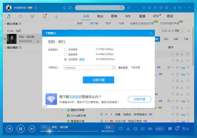 支持ape格式的刻录软件