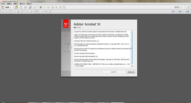 adobe pdf printer软件