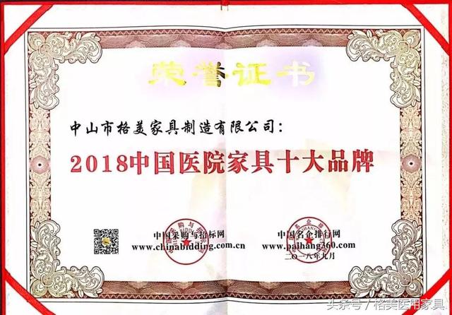 格美诗家具怎么样