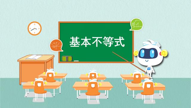 验证不等式的软件