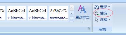 word2003隐藏分页符