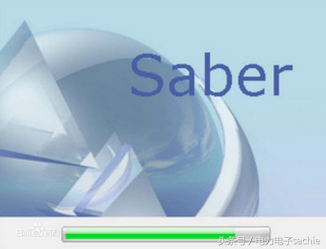 saber是什么软件