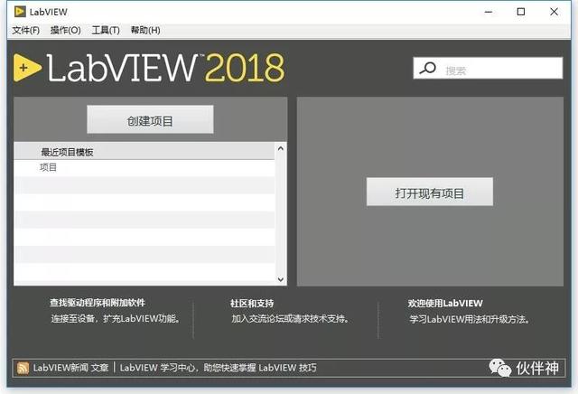 labview8.2软件下载