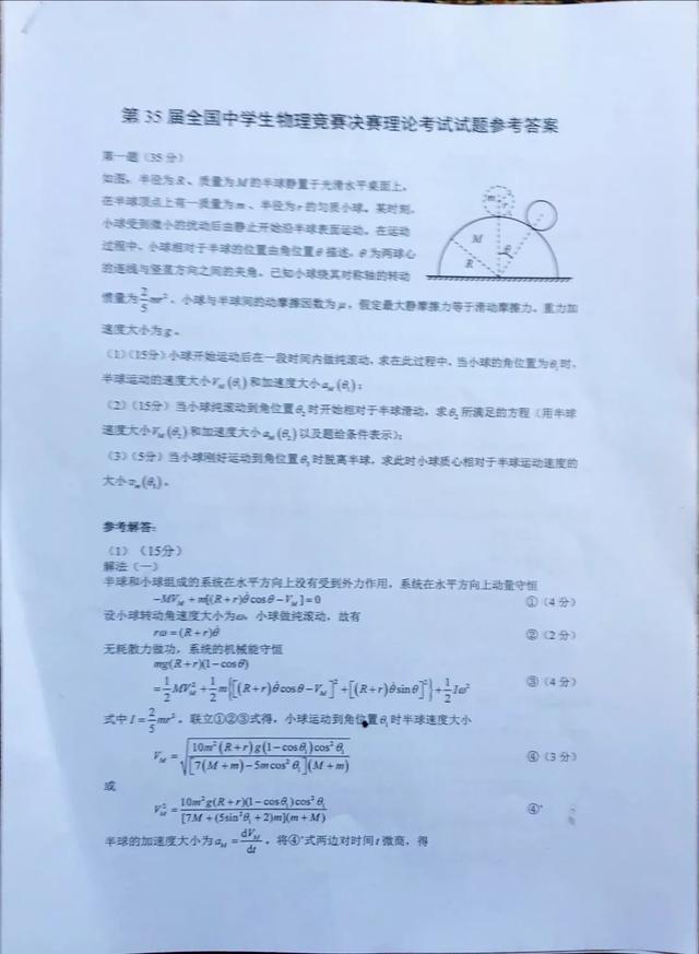 中学生古诗词竞赛试题及答案