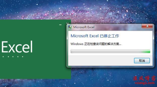 word打开显示停止工作