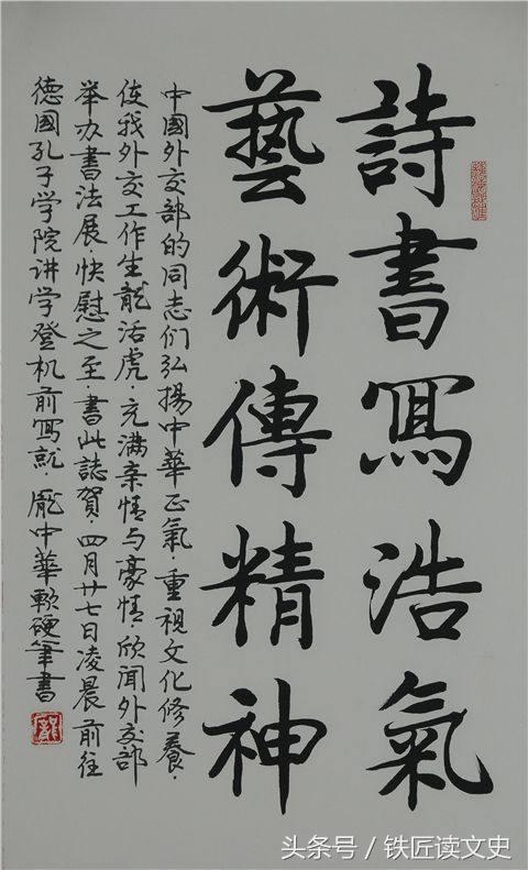 司马彦古诗词字帖