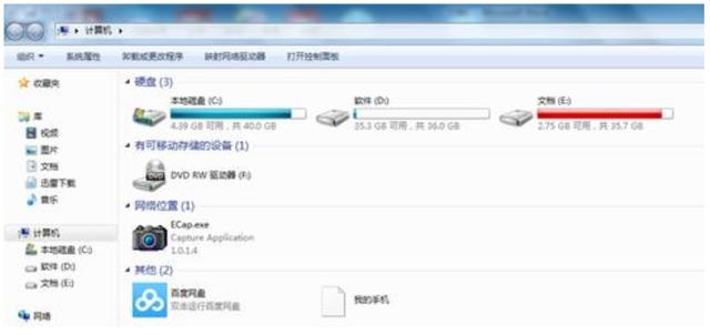 电脑上word在哪里打开文件