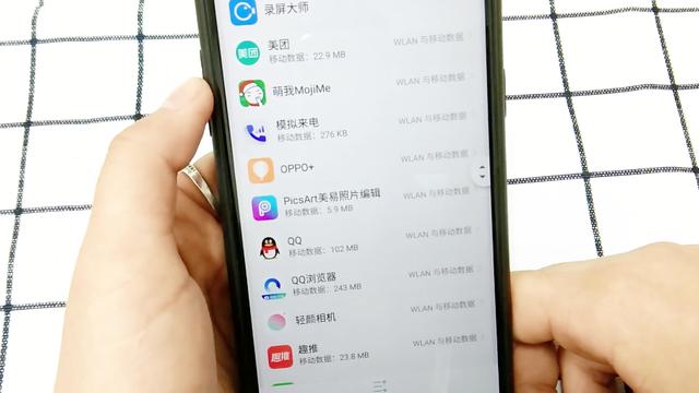 能限制每日流量的软件