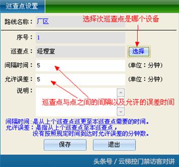 te系统软件说明