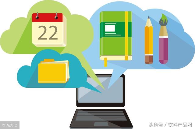 办公协同软件 局域网版