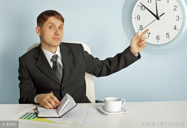 企业办公软件下载