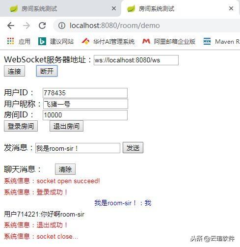server2008r2软件分发