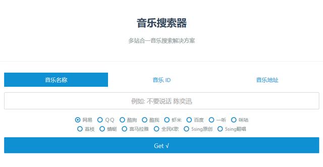 手机网页打开软件有哪些