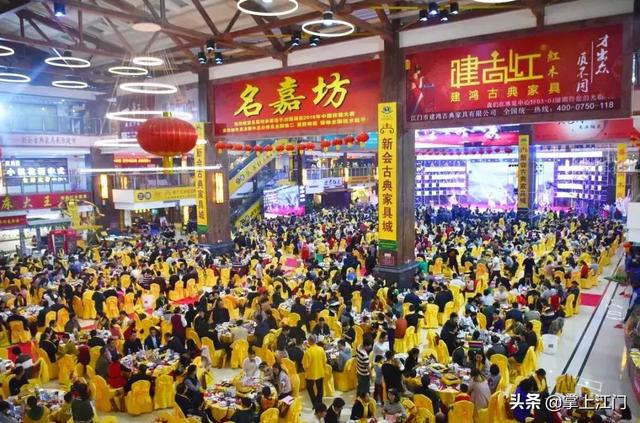 江门富邦家具城