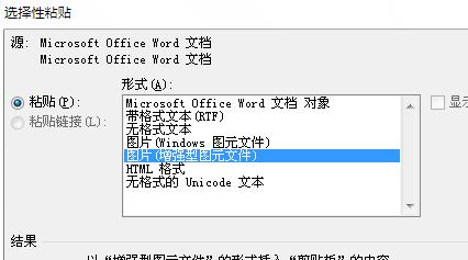 word中段后距设为1.5行