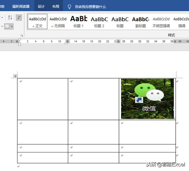 word 插入图片 vba