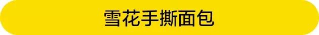 图片[23]-适合平安夜的6款甜点-起舞食谱网