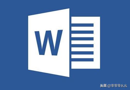 word2007 弧线箭头