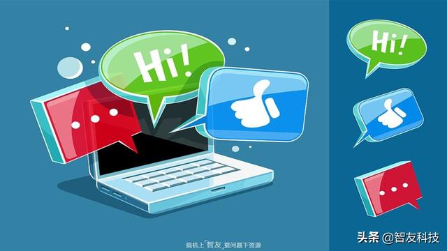 什么是即时通讯软件