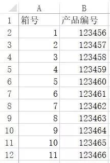 2010word邮件制作标签