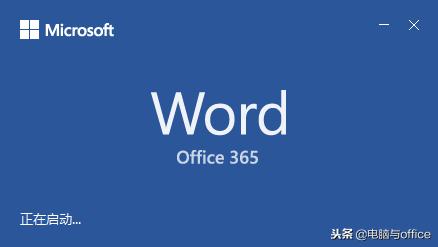 word如何取消页脚页眉
