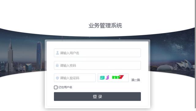 软件开发系统框架图