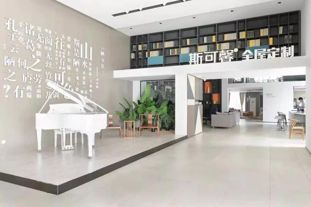 家具大卖场总经理招聘