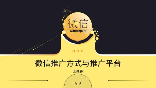 网络推广软件168108cc