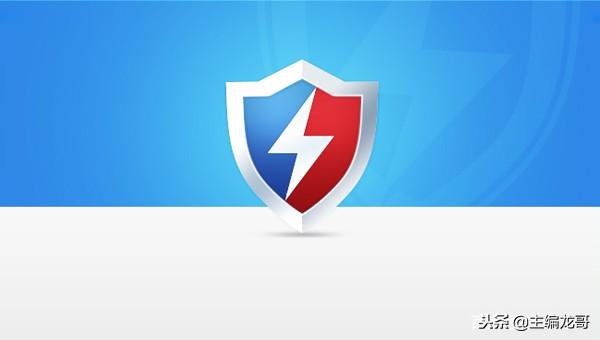 电脑管家被限制安装软件