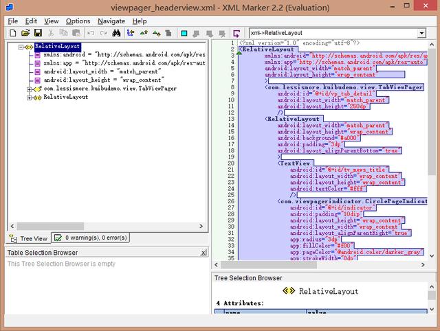编写脚本用什么软件好