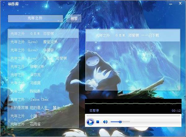免费库易软件下载