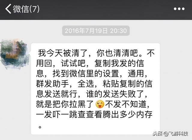 为什么要微信软件测试