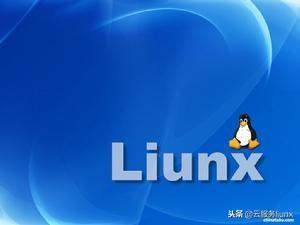 linux主机怎么管理软件