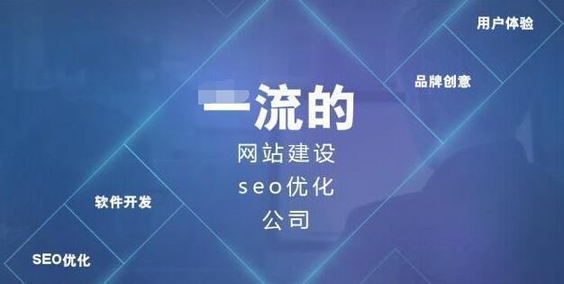 做一个网站要用的软件