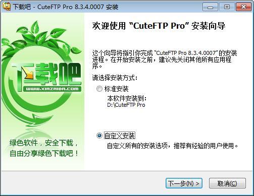 如何上传软件下载