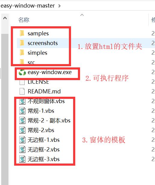 开发桌面软件 c