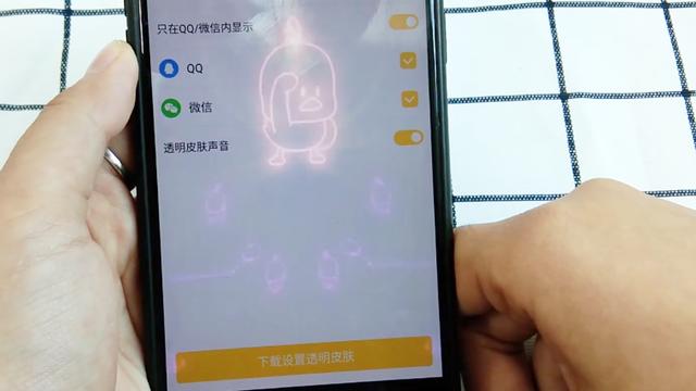 大型设置软件