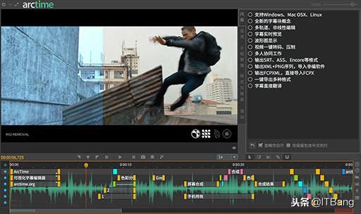 mac免费流程图软件