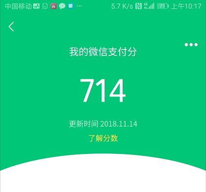 可用微信付款的软件