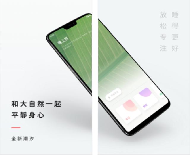 手机软件app是什么