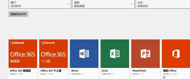 word 英文斜体