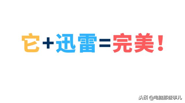 电脑word搜索工具