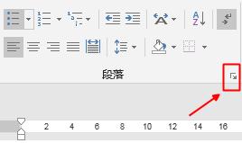 word文档下面怎么显示不全