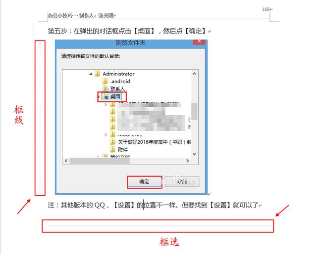 word里面保存键灰色的
