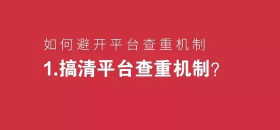 检测文章相似度的软件