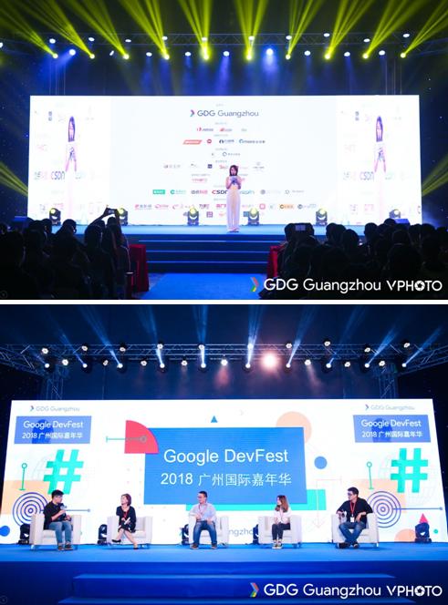 Google DevFest 2018在广州举行 贝锐蒲公英现场分享智能组网技术