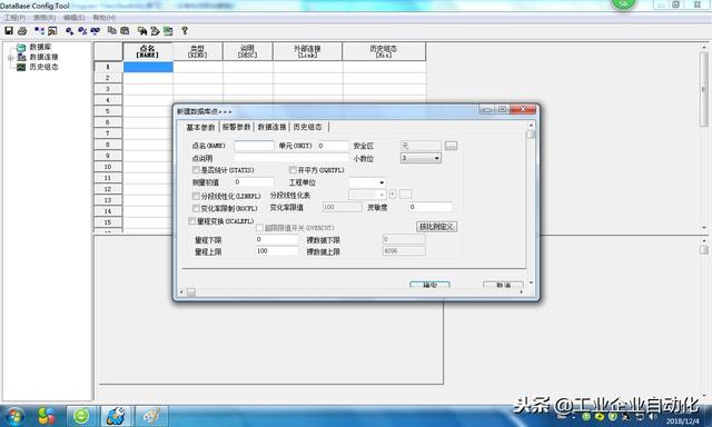 紫金桥组态软件视频