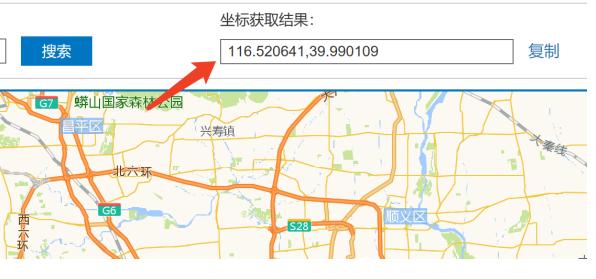 ios手机怎么改变定位软件