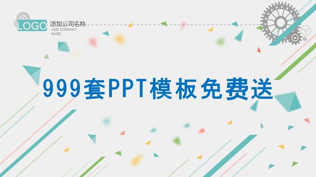 软件工程 需求分析ppt模板