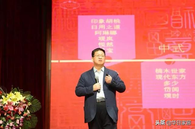 恒大家具券华日能用吗?